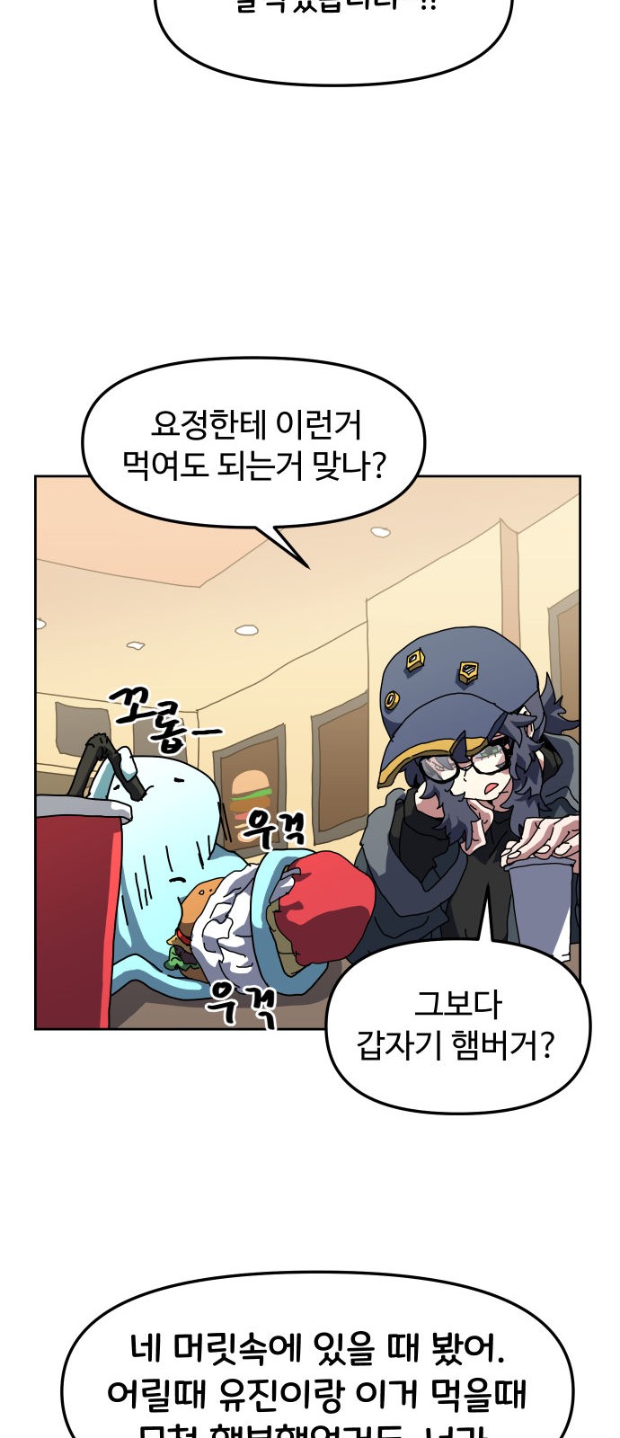 53 페이지