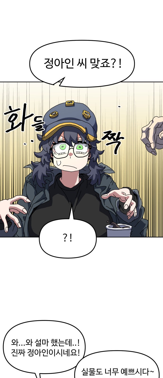 56 페이지