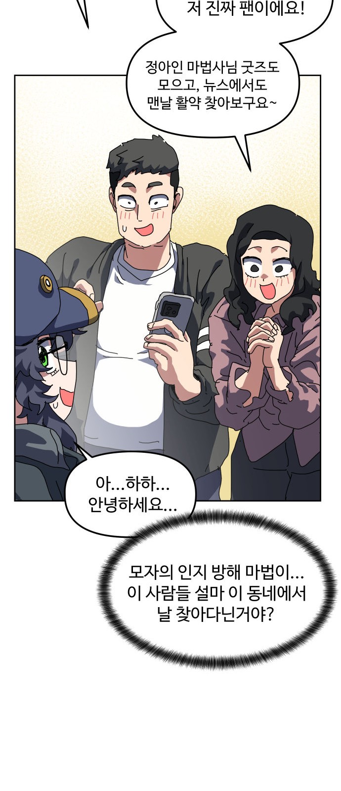 57 페이지