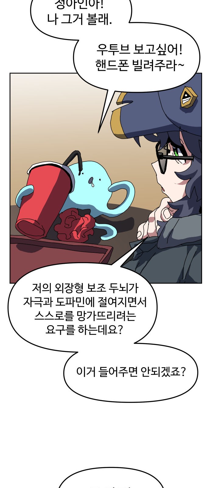 62 페이지