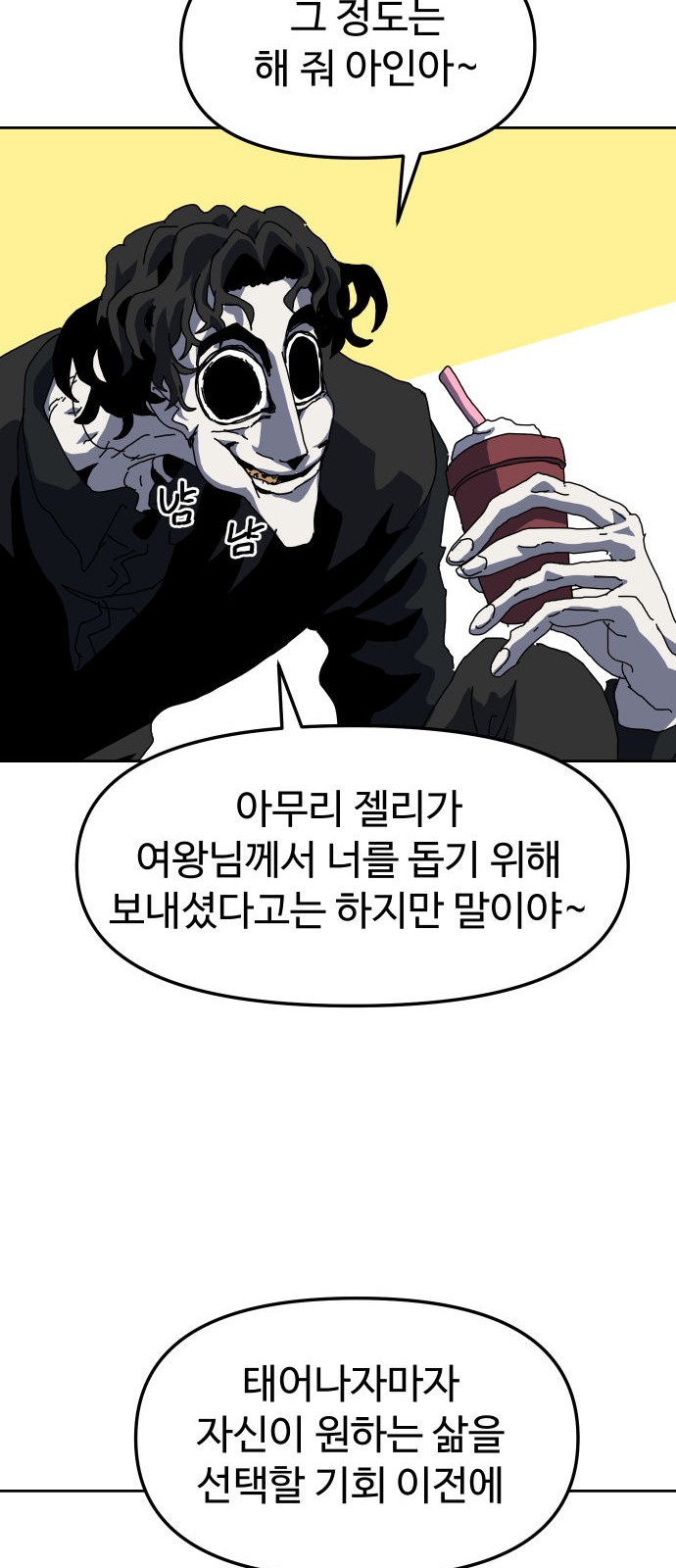 63 페이지