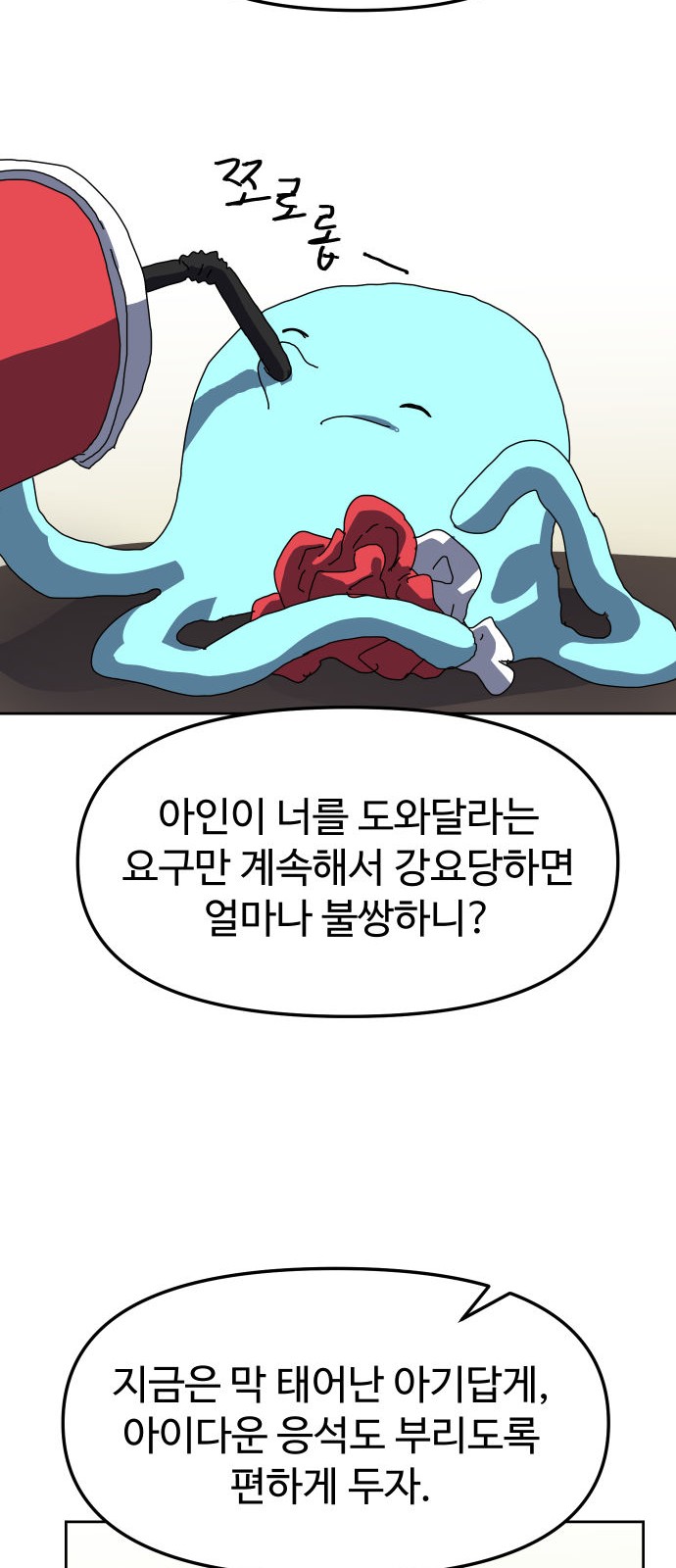 64 페이지