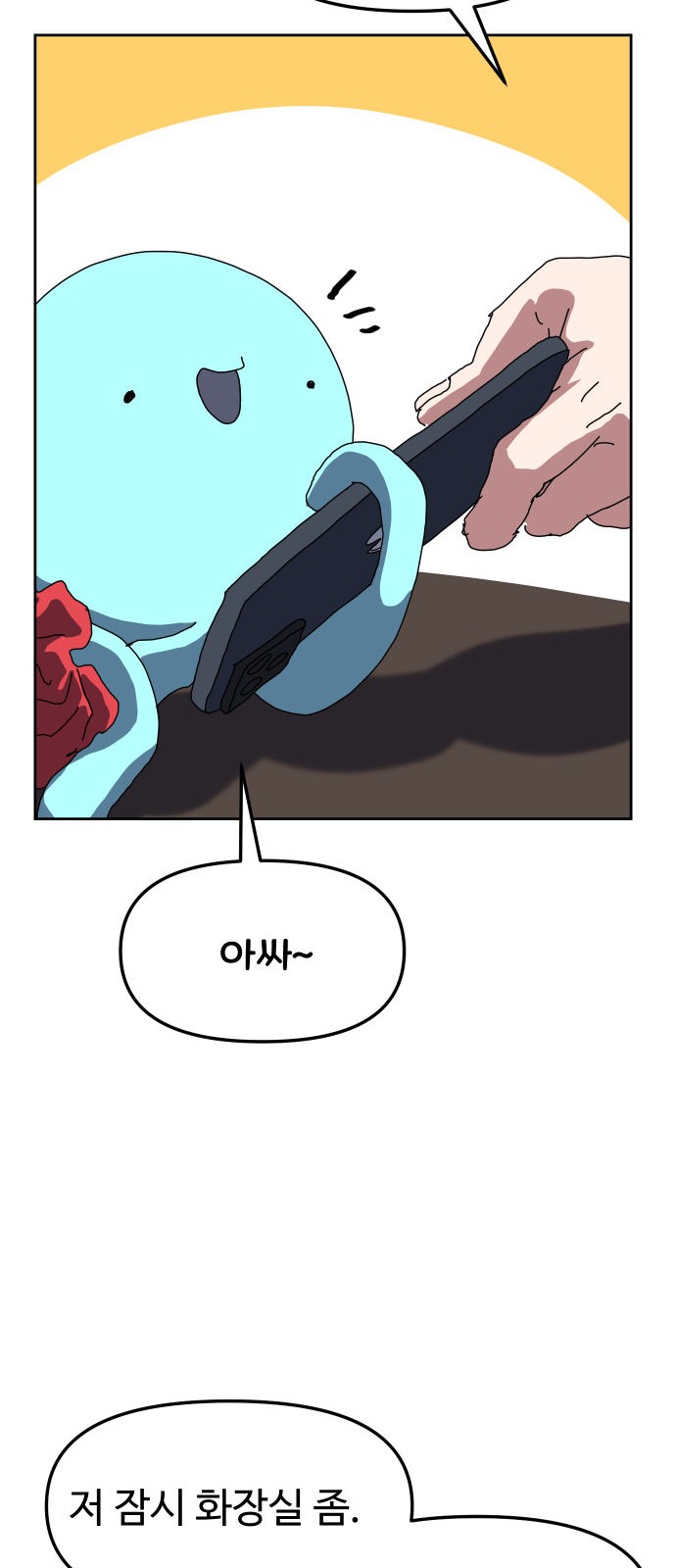 66 페이지