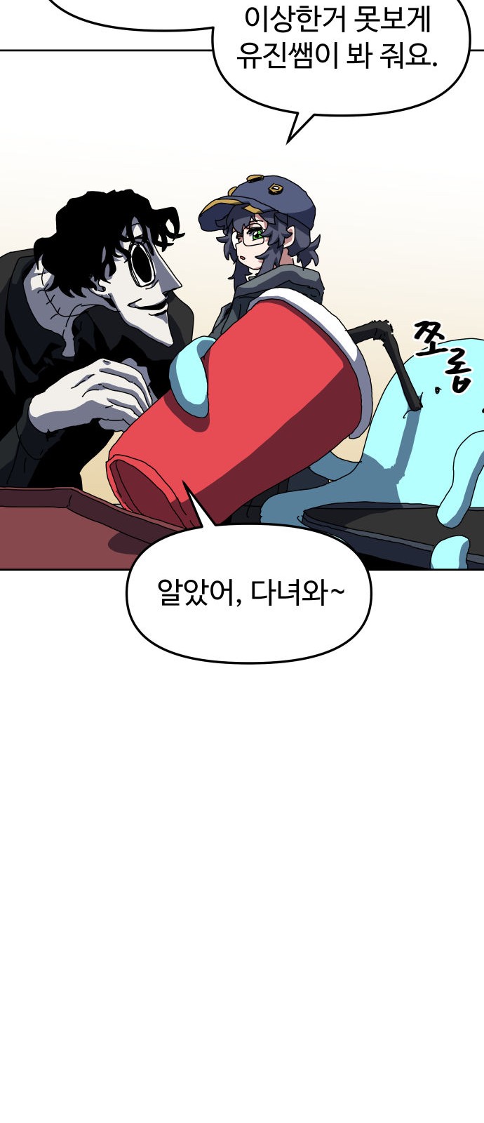 67 페이지