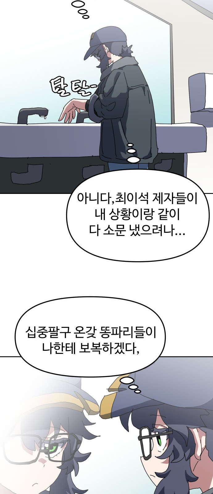 69 페이지