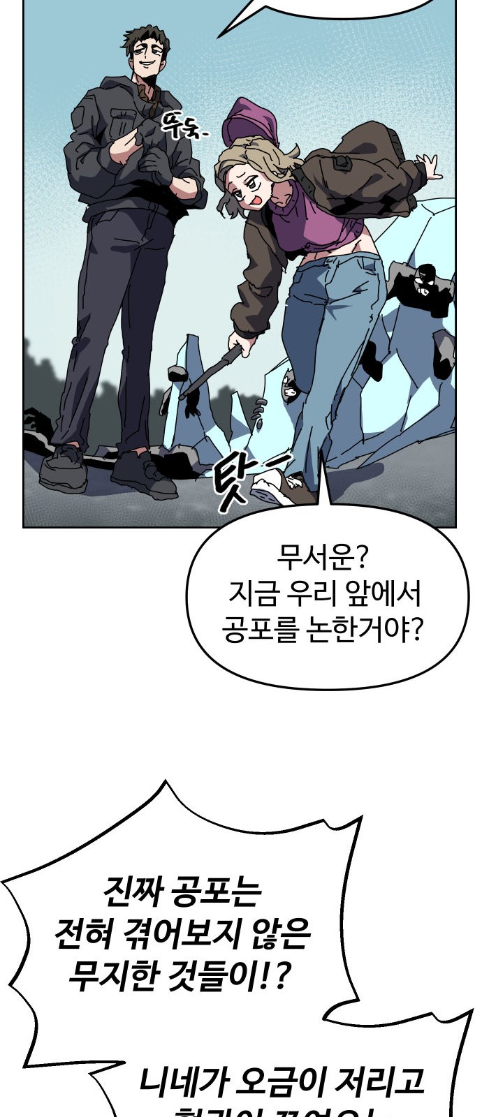 7 페이지