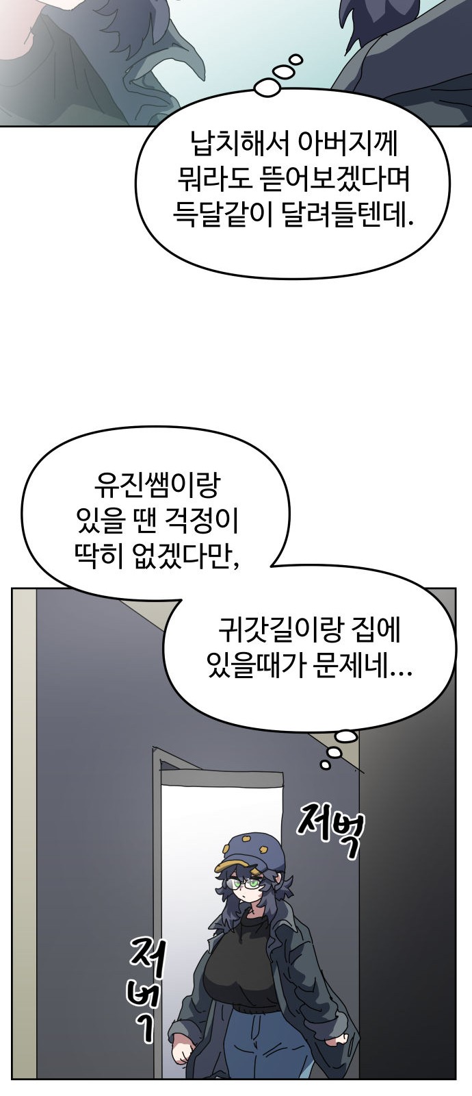 70 페이지