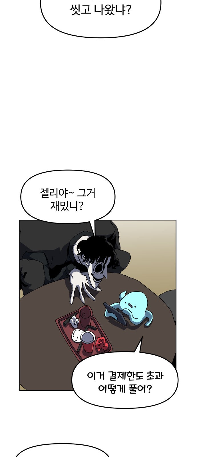 72 페이지