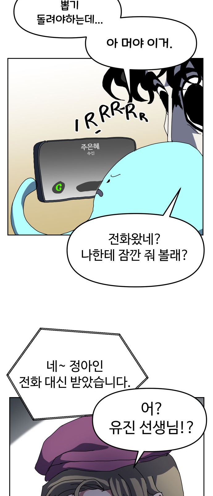 73 페이지