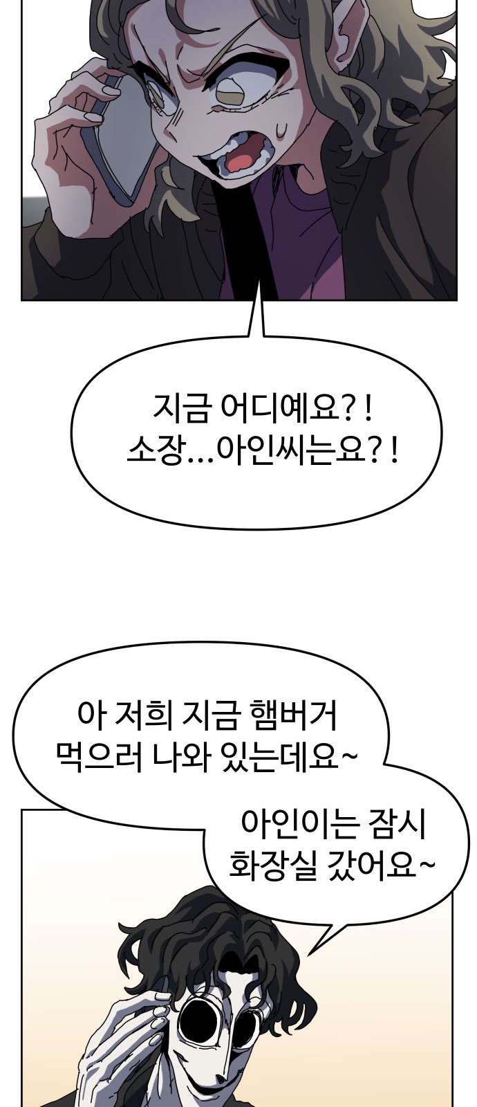 74 페이지