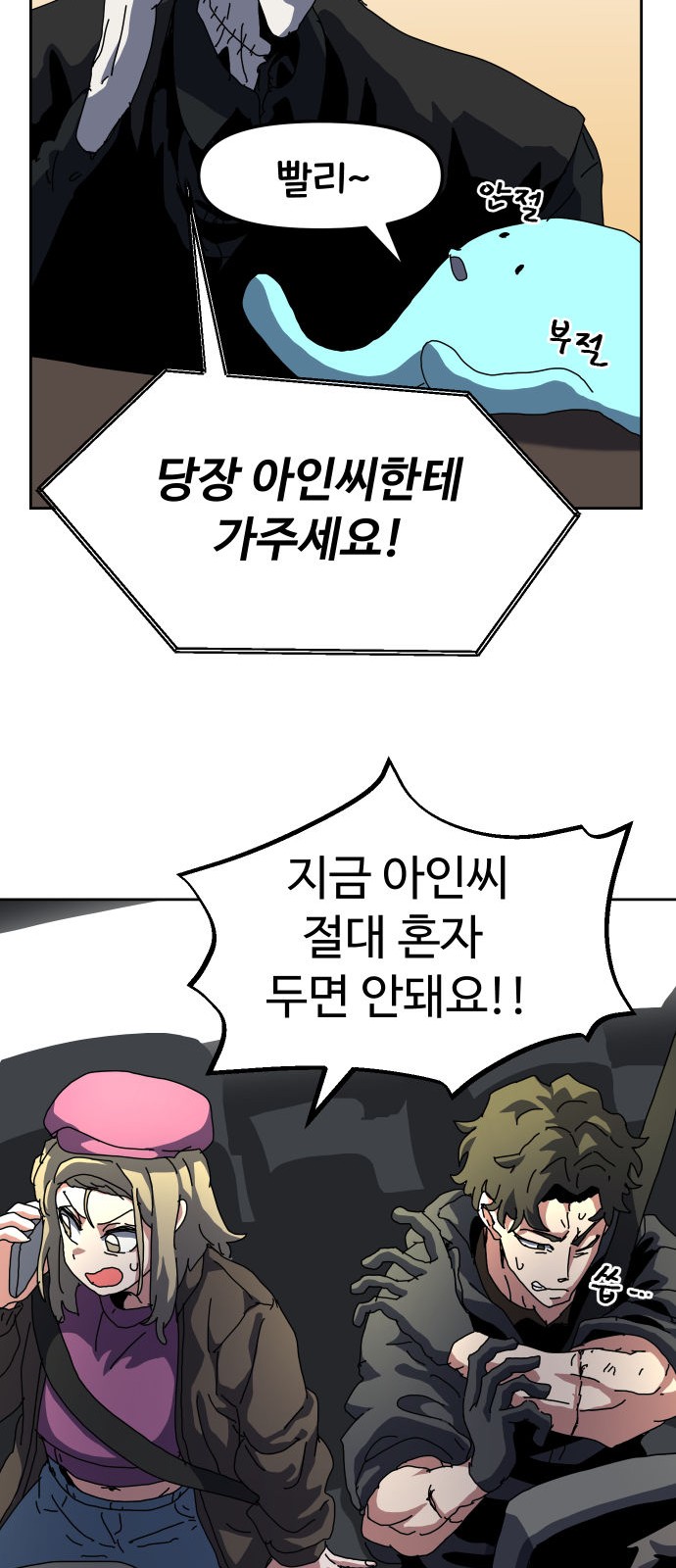 75 페이지