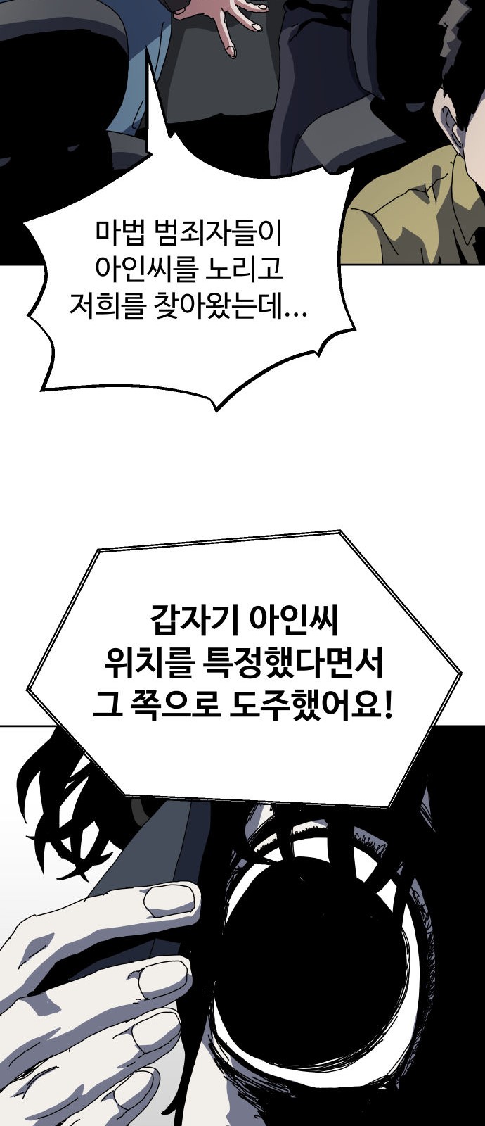 76 페이지