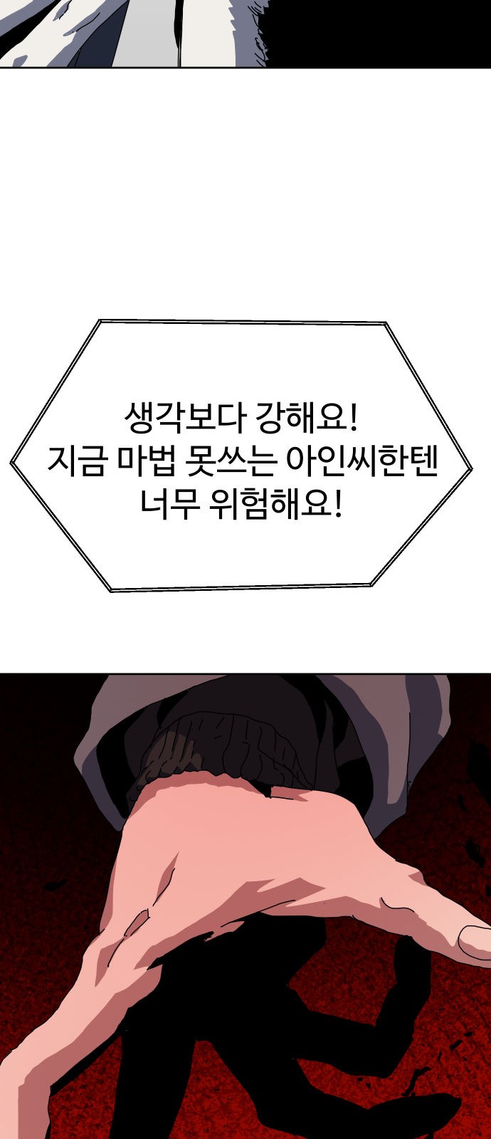 77 페이지