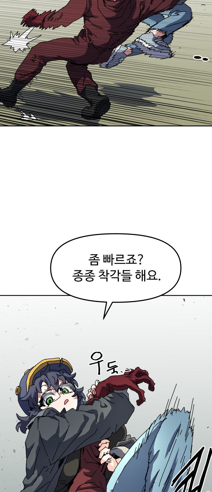 11 페이지