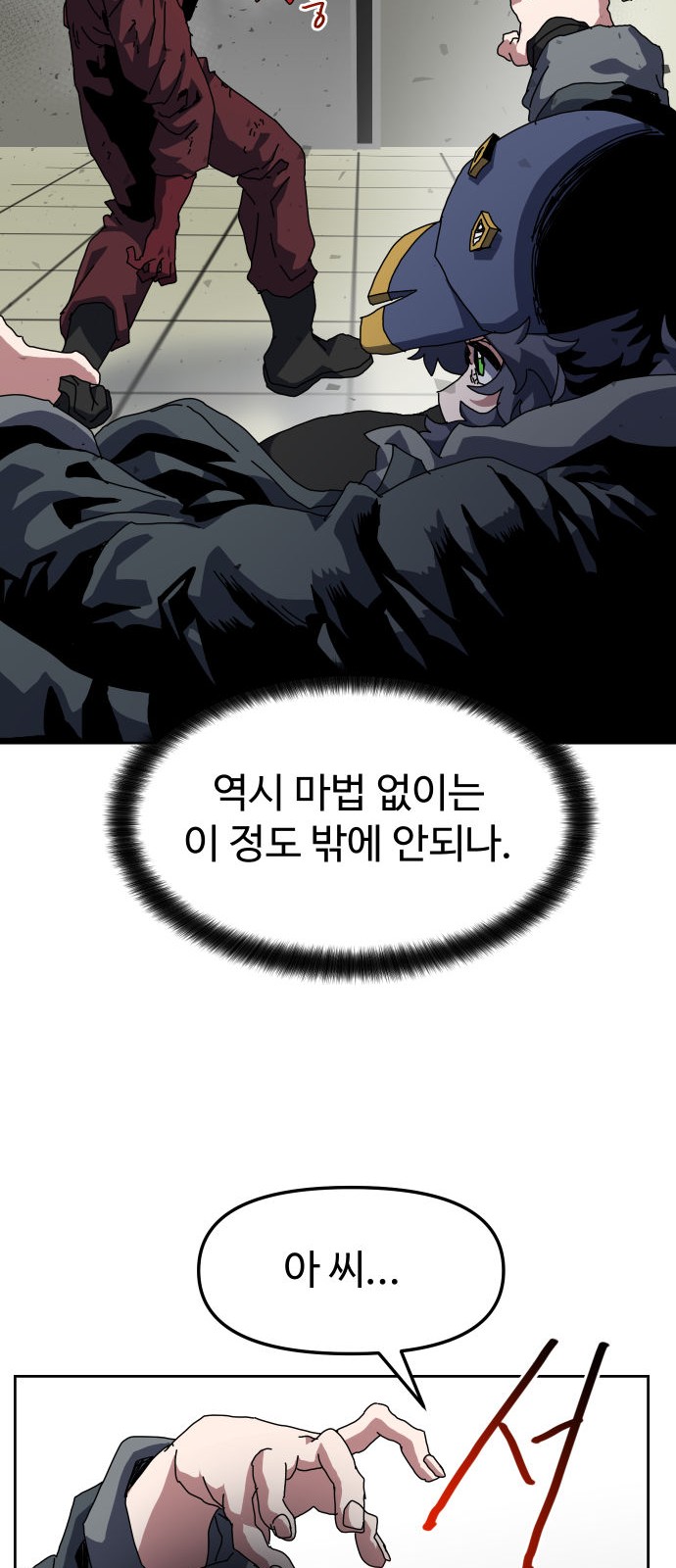 16 페이지