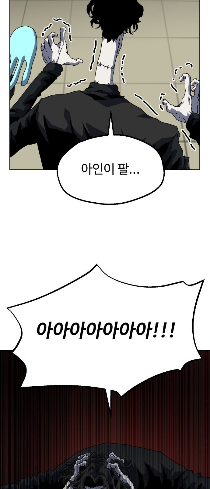 23 페이지