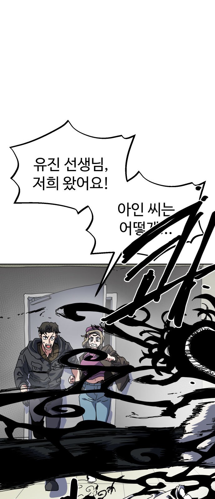 37 페이지
