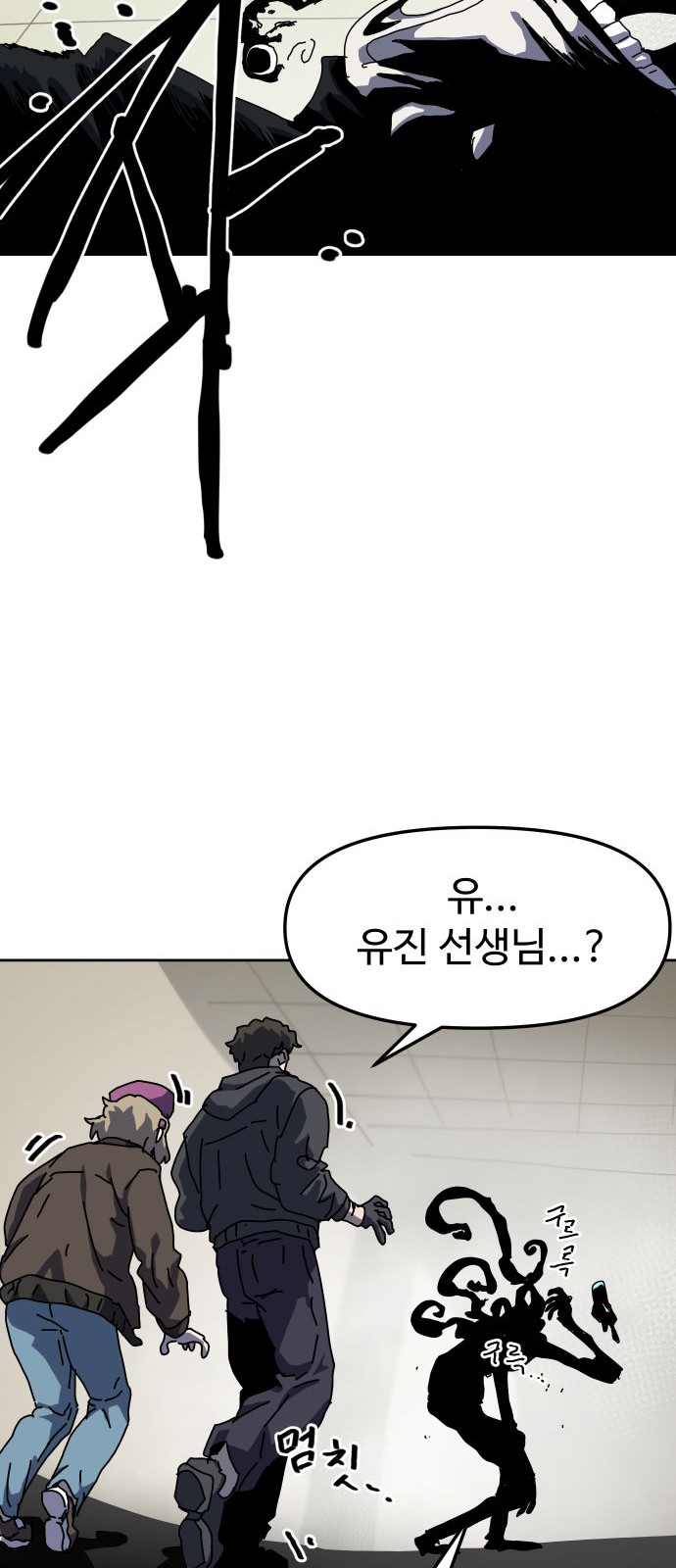 38 페이지