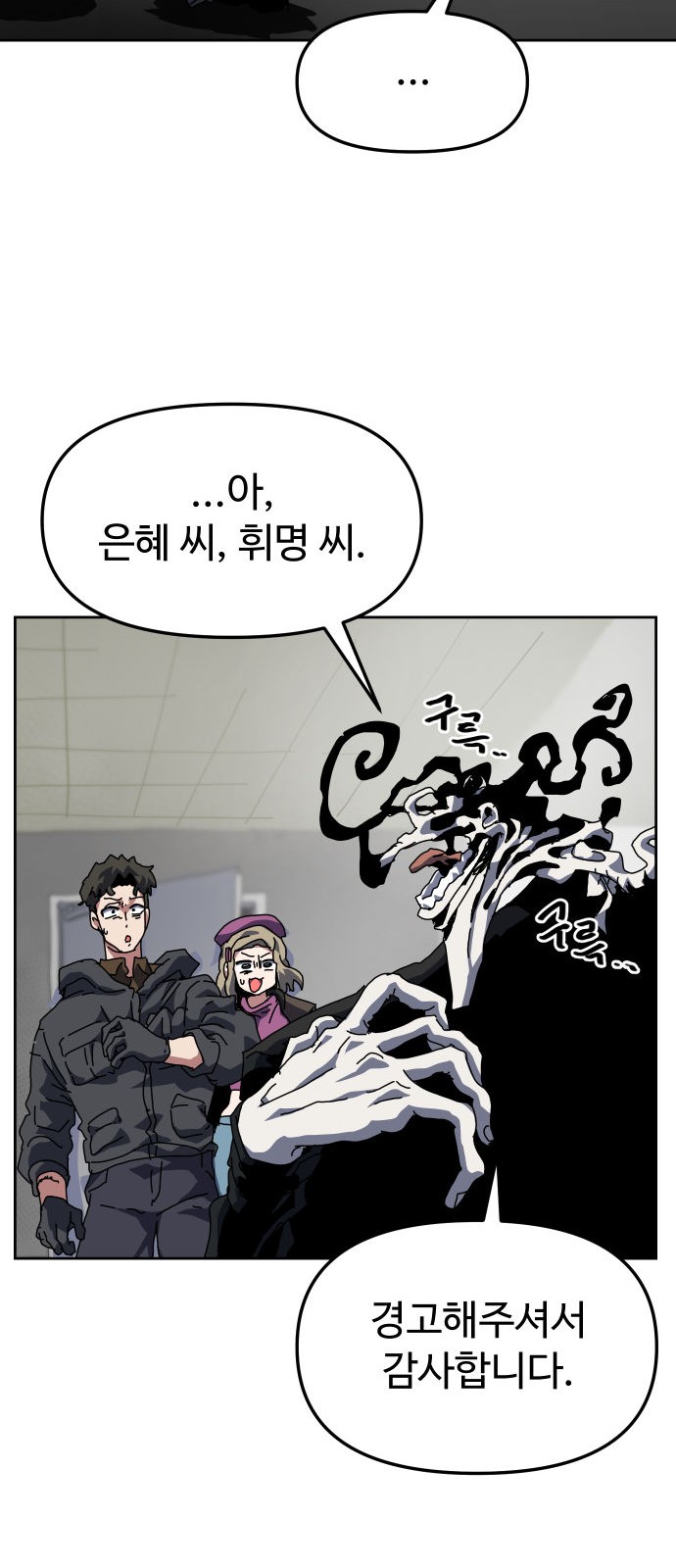39 페이지