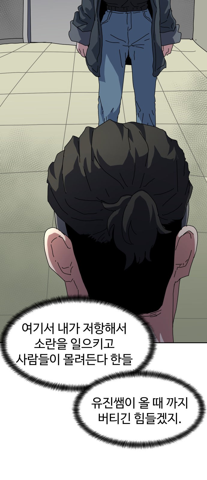 4 페이지