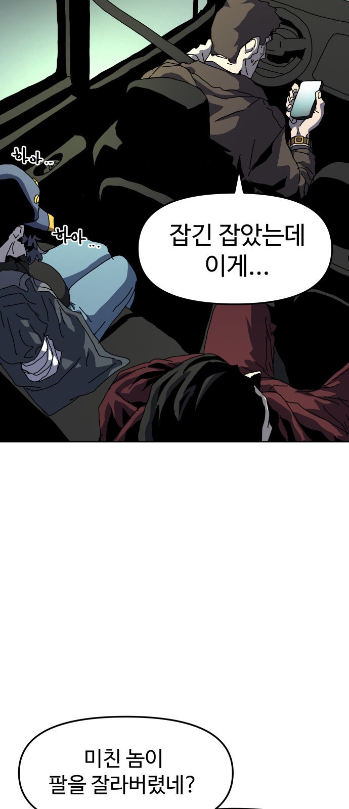 42 페이지
