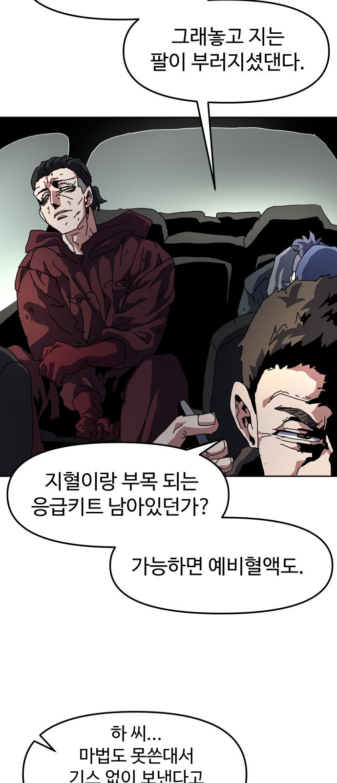 43 페이지