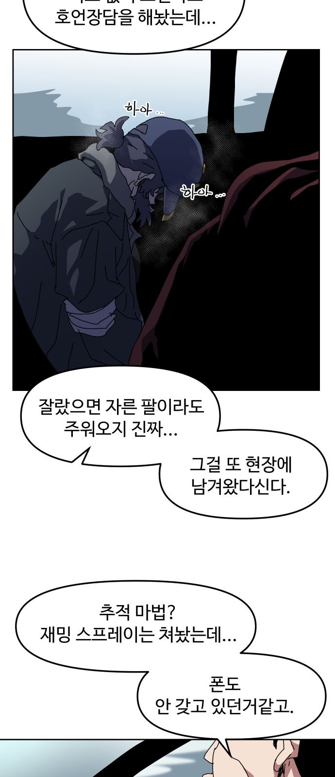 44 페이지