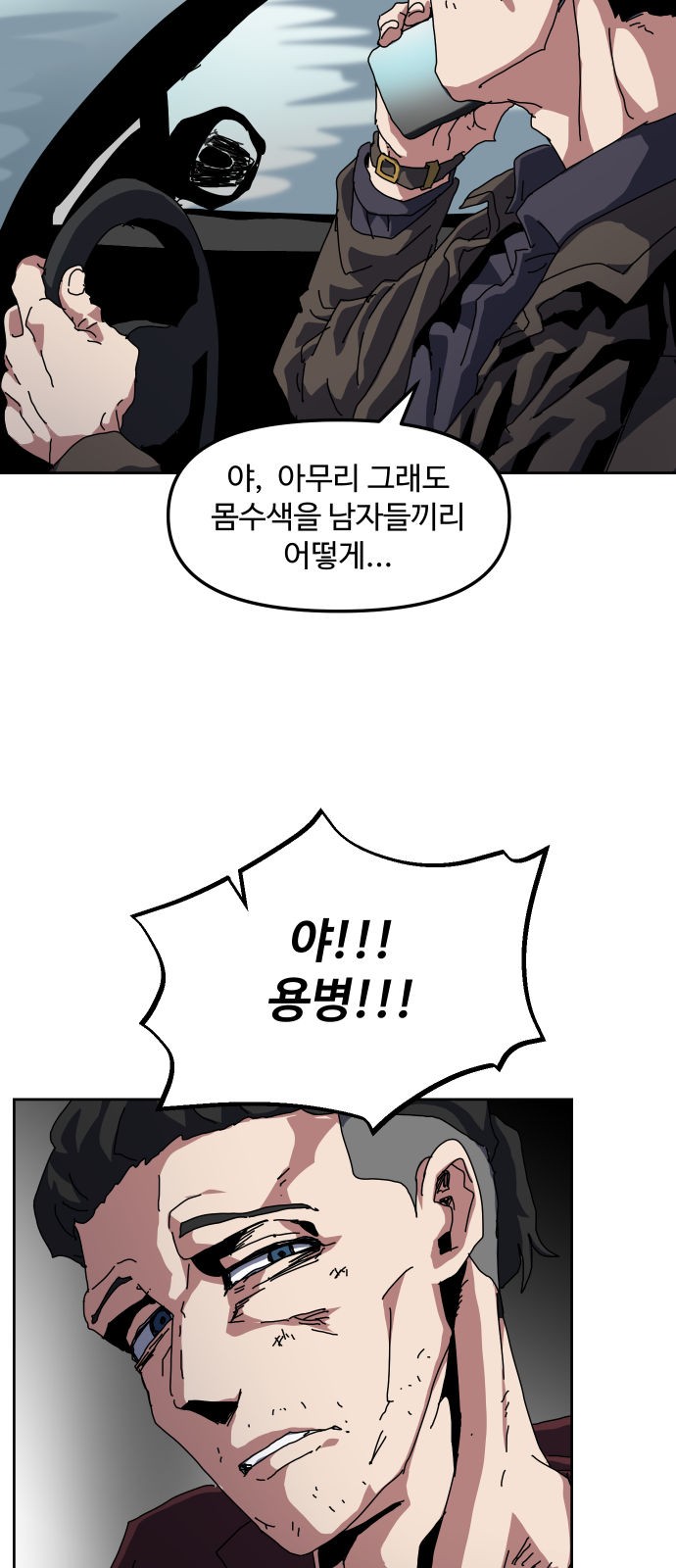 45 페이지
