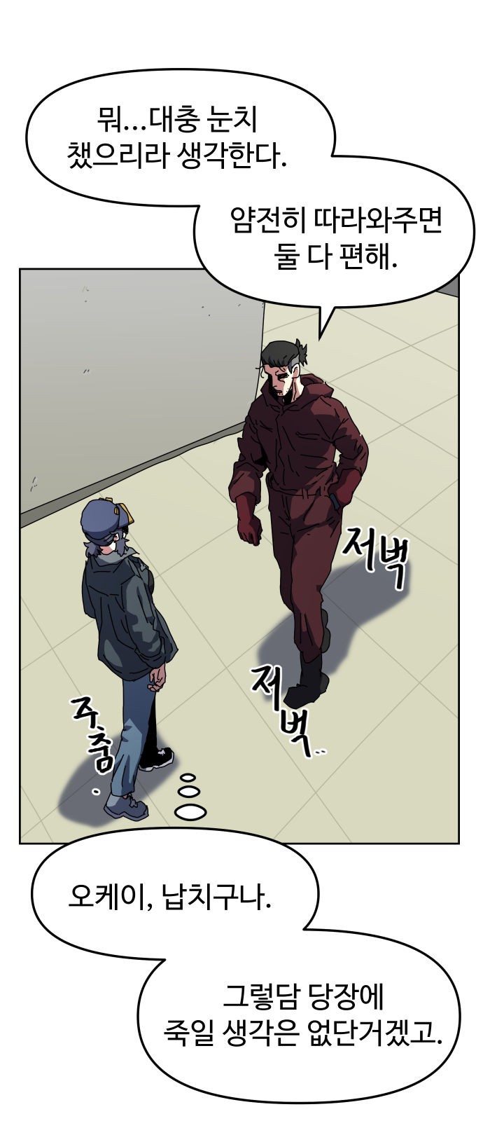 5 페이지
