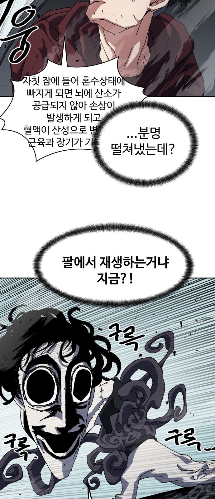 54 페이지
