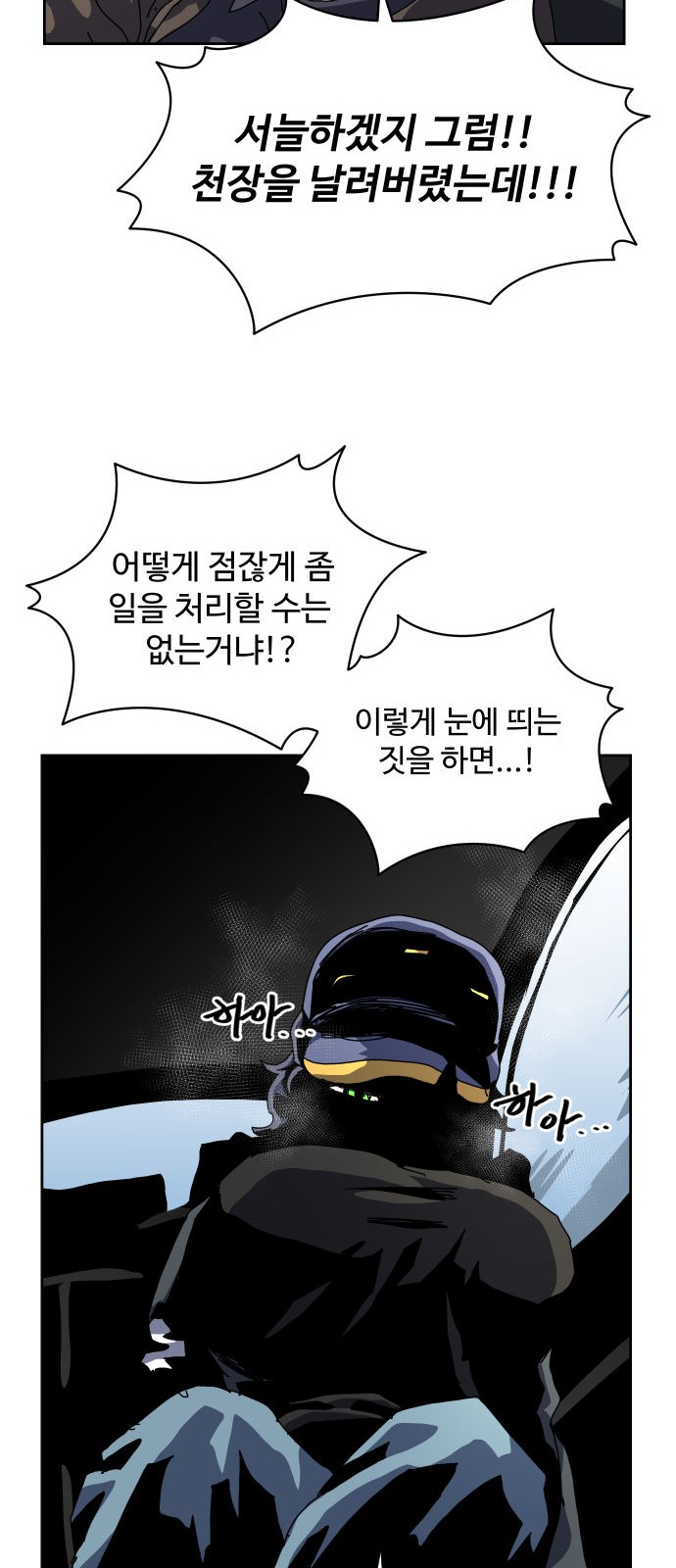 58 페이지