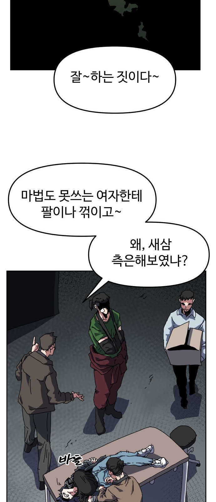 60 페이지