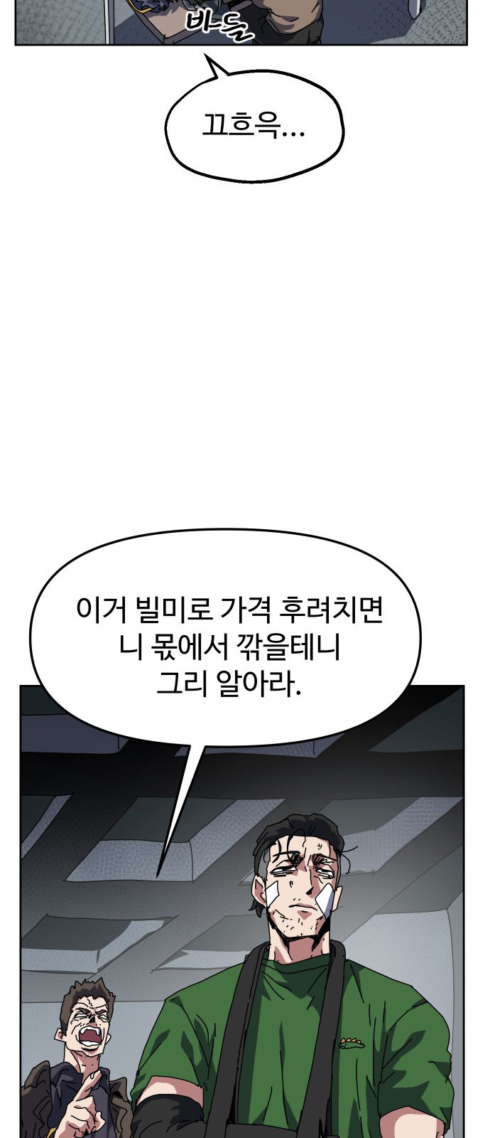 61 페이지