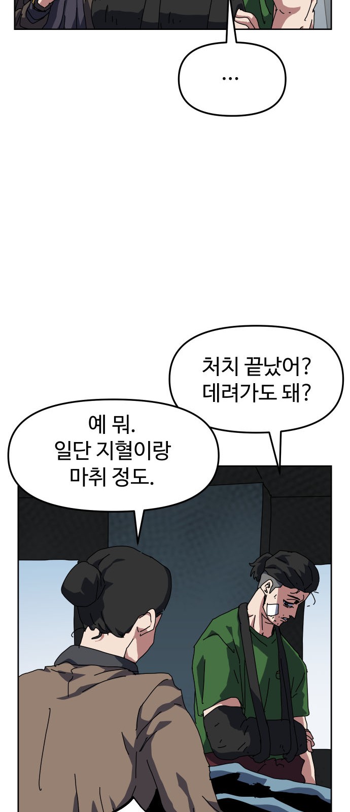 62 페이지