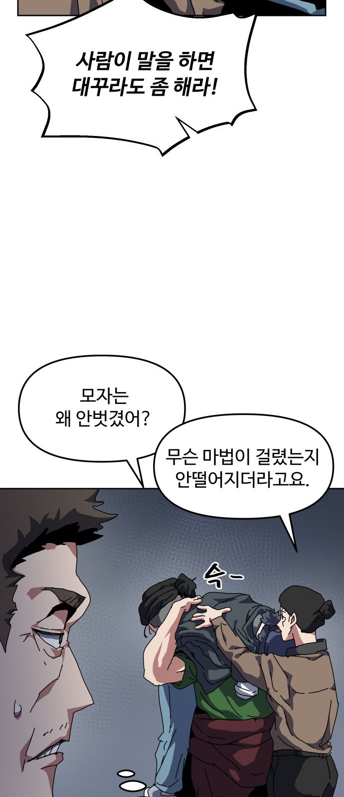63 페이지