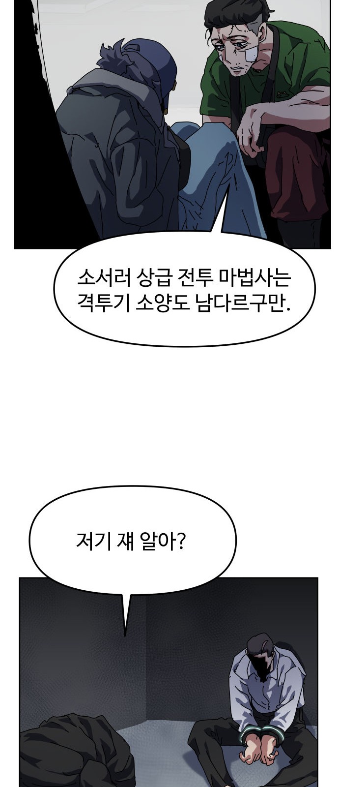 67 페이지