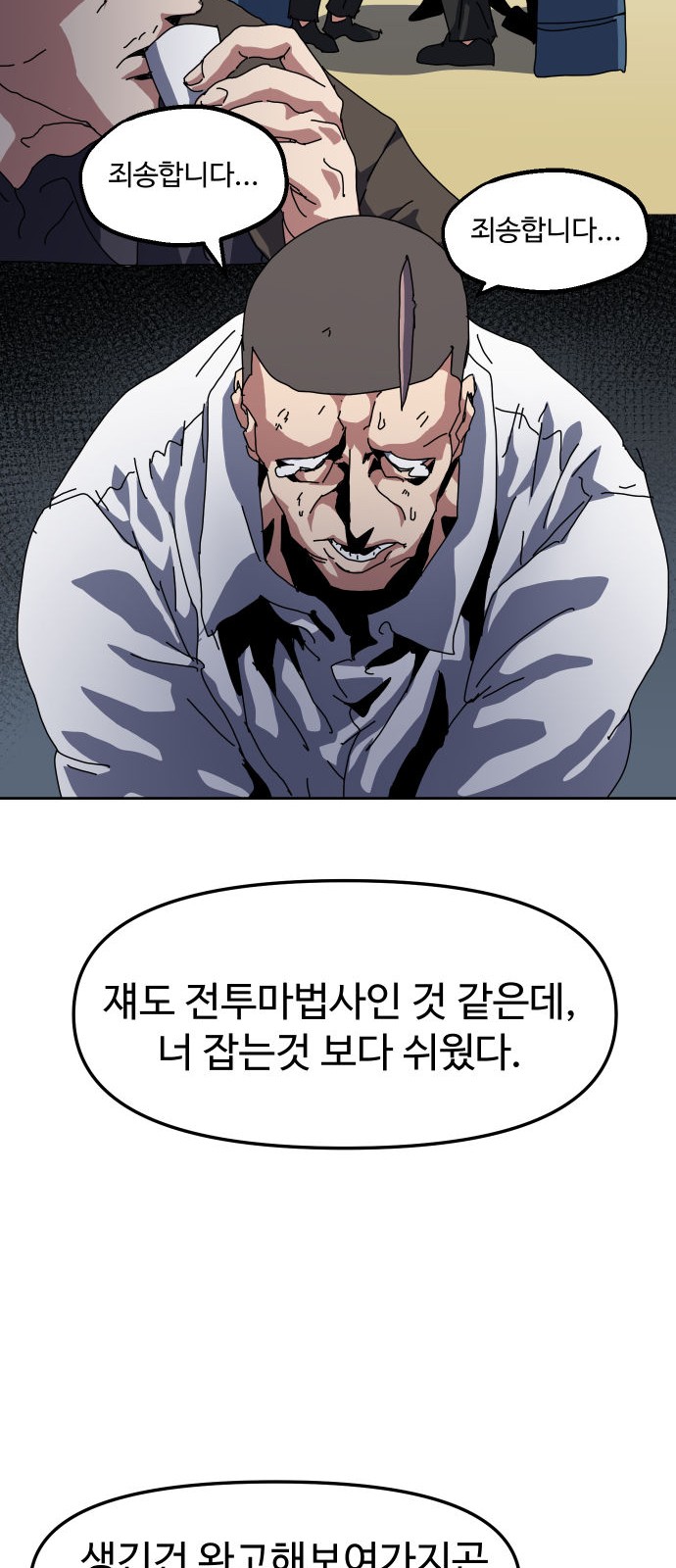 69 페이지