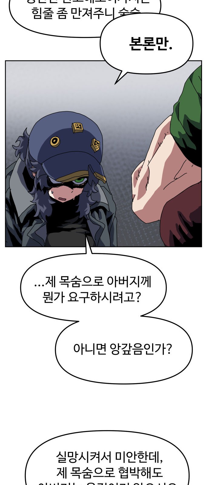 70 페이지