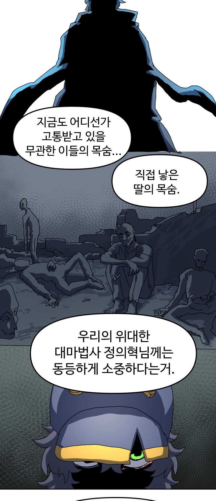 72 페이지
