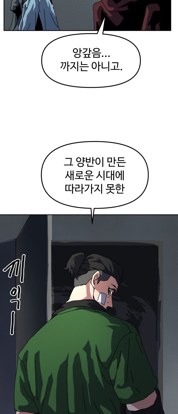 75 페이지
