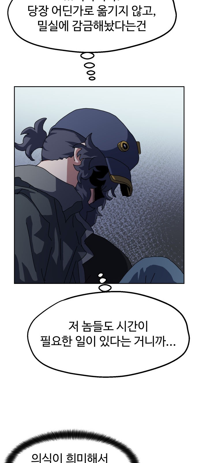 77 페이지