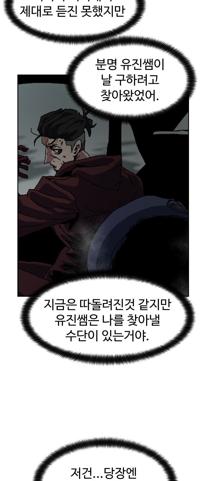 78 페이지