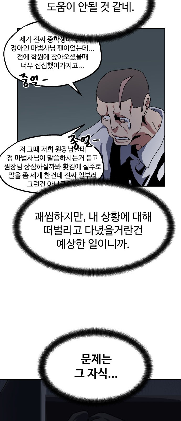 79 페이지