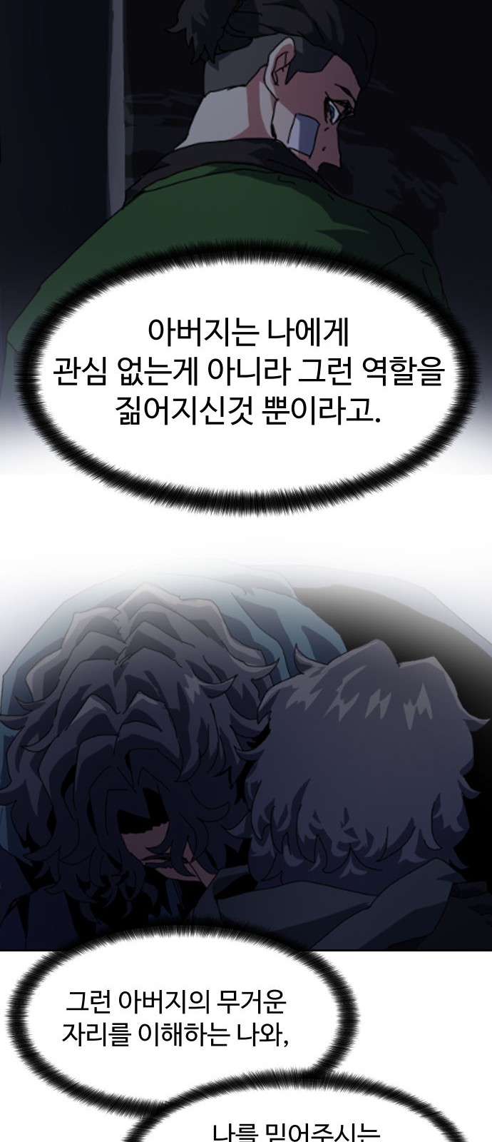 80 페이지