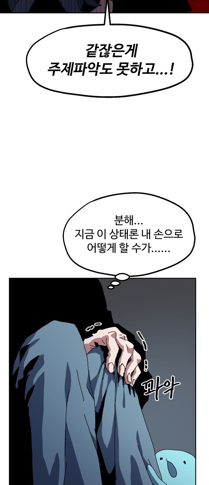 82 페이지