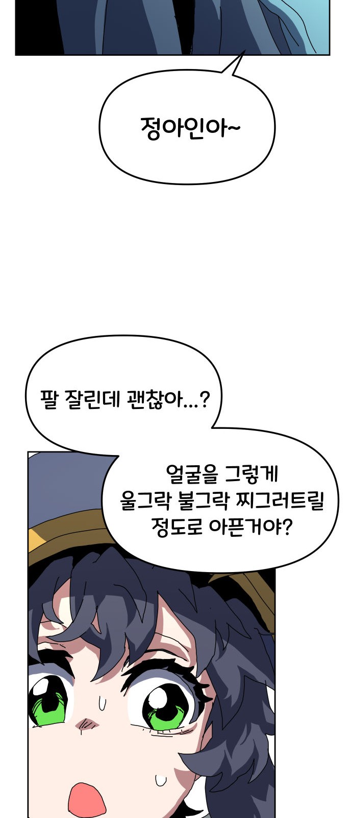83 페이지