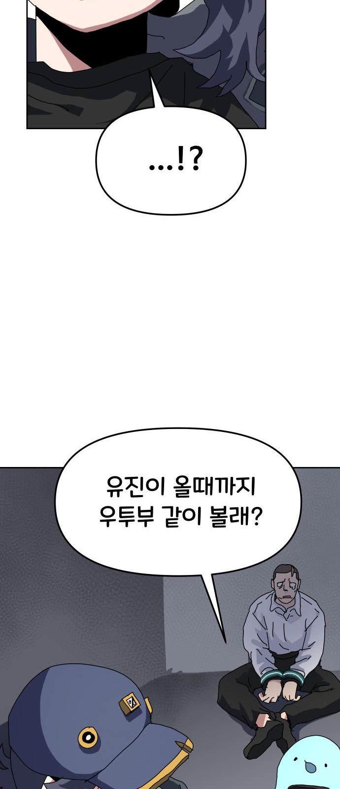 84 페이지