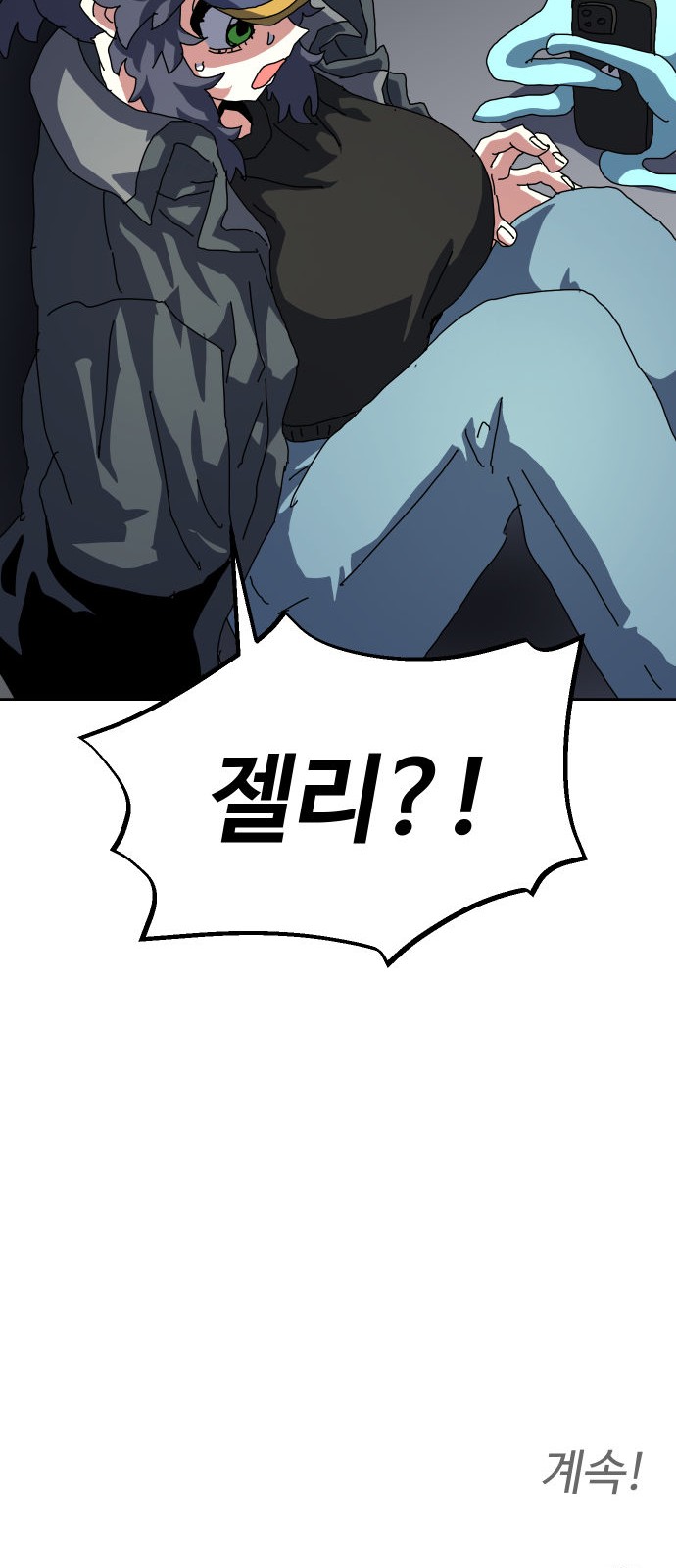 85 페이지