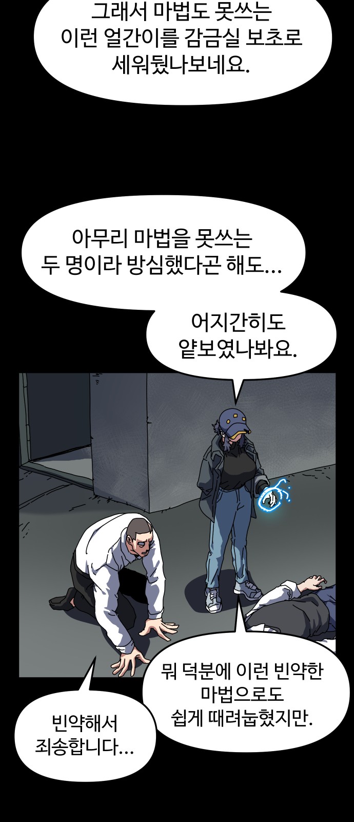 2 페이지