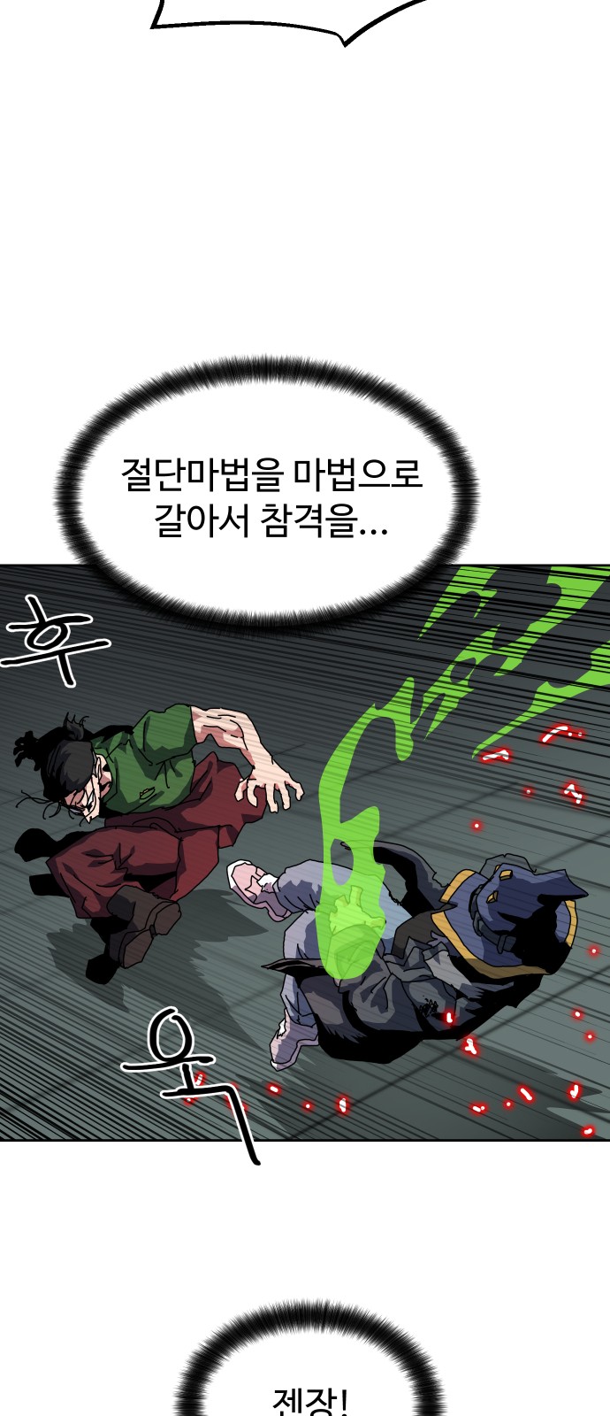 27 페이지